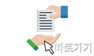 등록 의뢰 아이콘