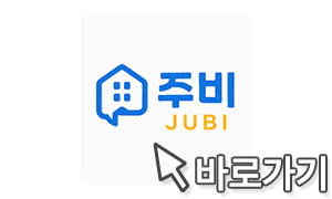 주택 관리사 비서 아이콘